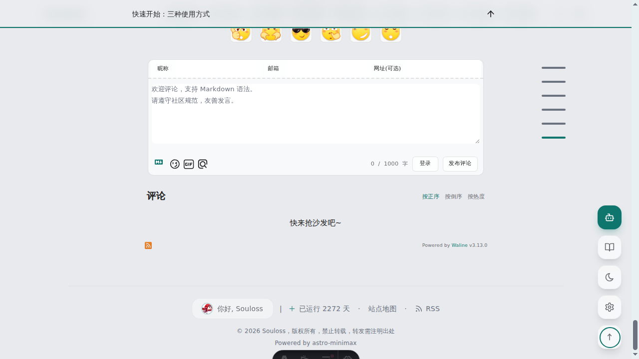 分享链接图标示例